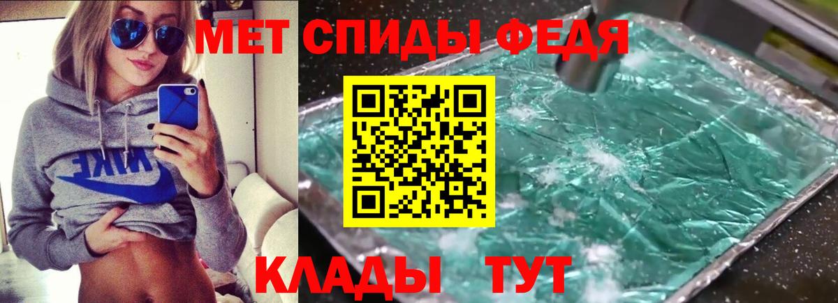 Усть-Илимск  Amphetamine  Вход с VPN  Амфетамин 97% 