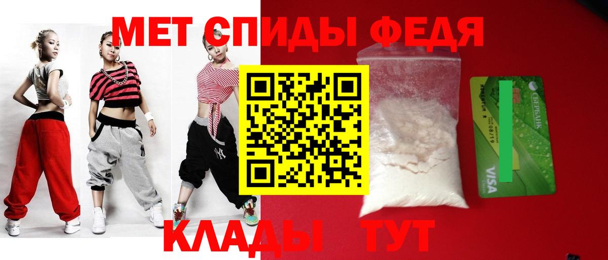 АМФ VHQ Усть-Илимск