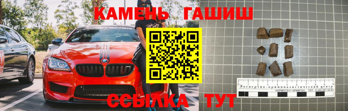 Гашиш VHQ  Вход с VPN  Усть-Илимск 