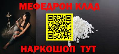 трава Моздок