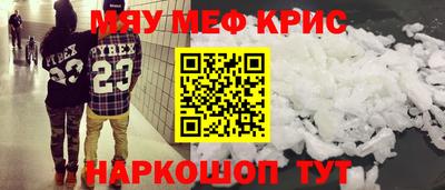 трава Моздок