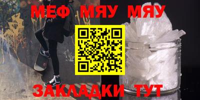 трава Моздок