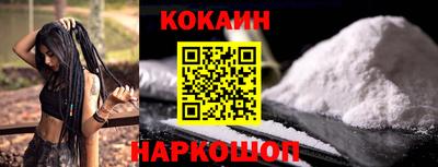 соль ск Можайск