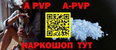 трава Моздок