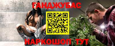 трава Моздок