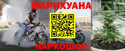 соль ск Можайск