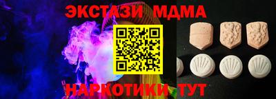 трава Моздок