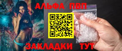 трава Моздок
