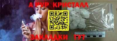 трава Моздок