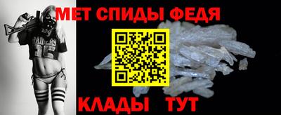 соль ск Можайск