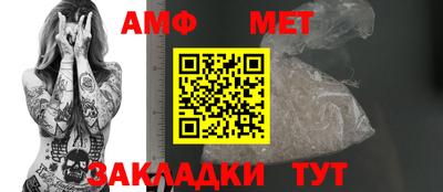 трава Моздок