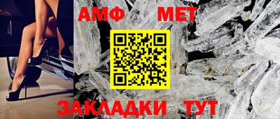 трава Моздок