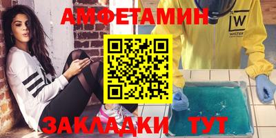 соль ск Можайск