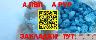 трава Моздок