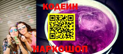 соль ск Можайск