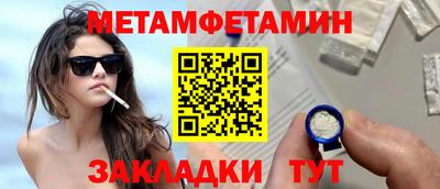 соль ск Можайск