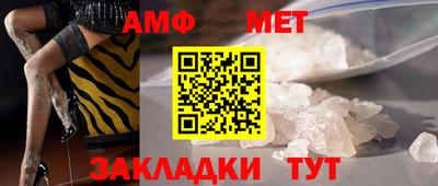 соль ск Можайск