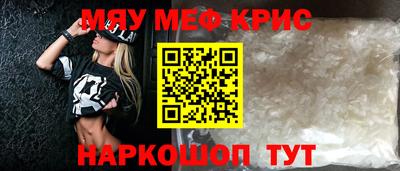 трава Моздок