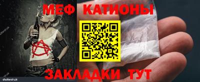трава Моздок