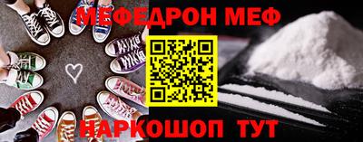 трава Моздок