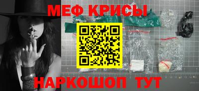 соль ск Можайск