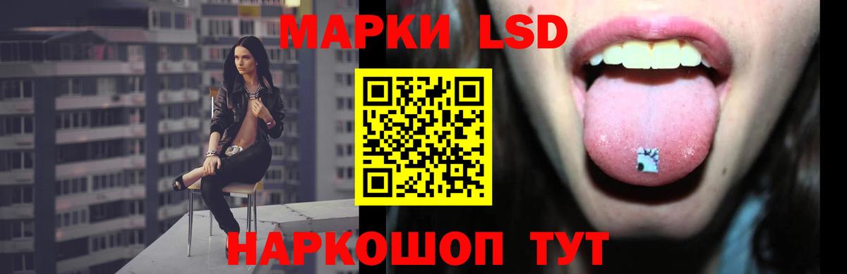 Лсд 25 экстази кислота Усть-Илимск