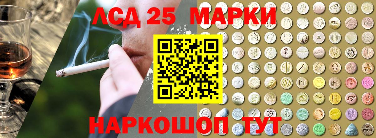 LSD-25 экстази кислота  Лсд 25 экстази  Усть-Илимск  Вход с VPN 