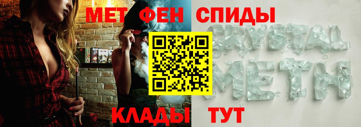 Первитин мет Усть-Илимск