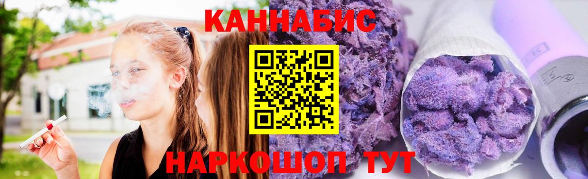 Канабис индика  Вход с VPN  Бошки марихуана индика  Усть-Илимск  МАРИХУАНА Ganja 